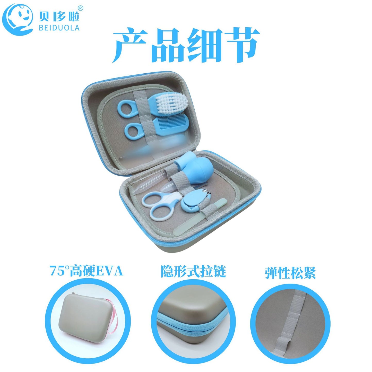 Complete Baby Nail Care Kit with EVA Storage Bag