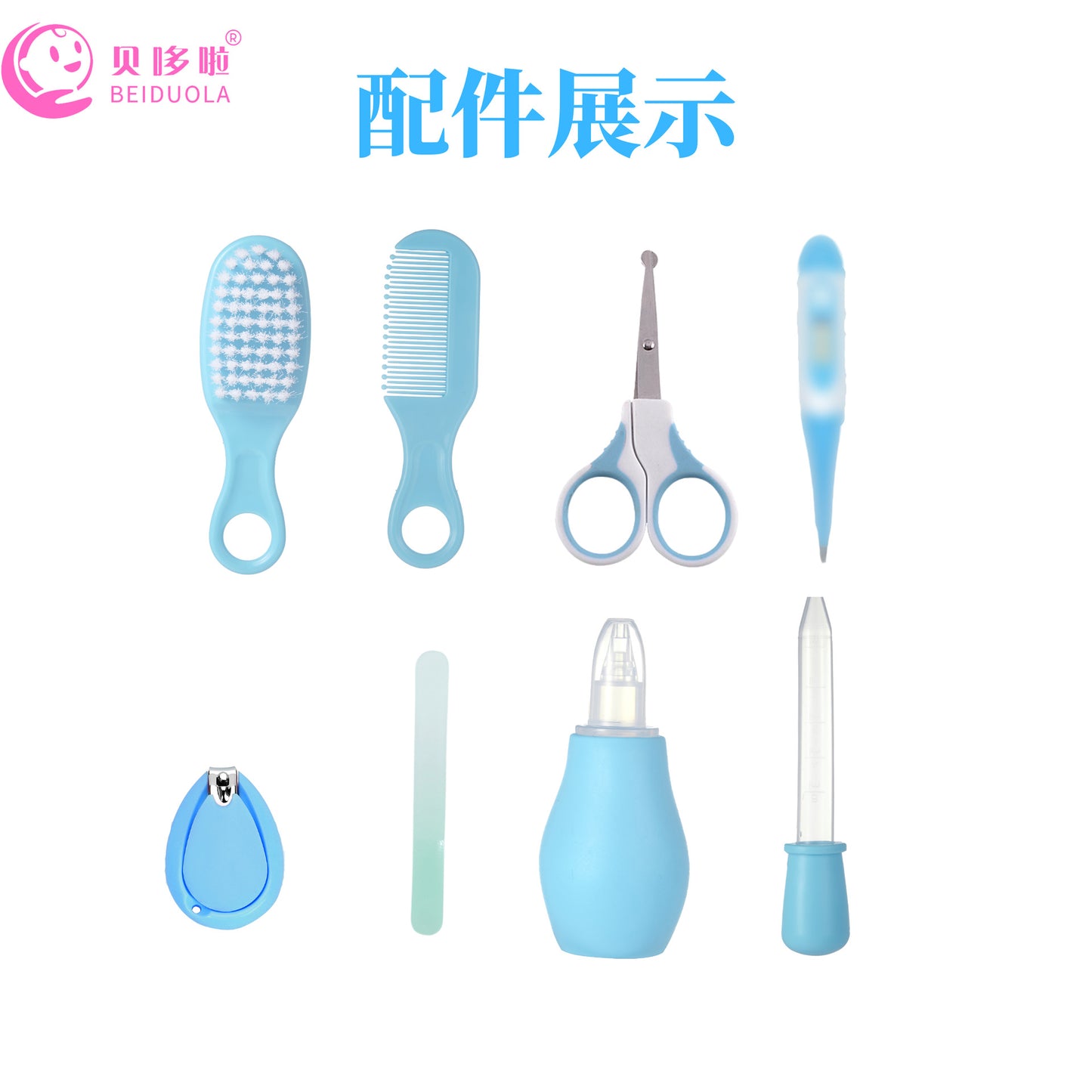 Complete Baby Nail Care Kit with EVA Storage Bag